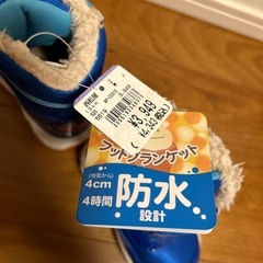 アンパンマン防水シューズ　靴　スノーシューズ　13cmの画像