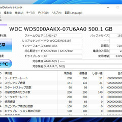 Vostro i5 6世代 【値下げしました】の画像