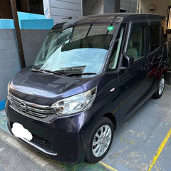 日産	車種名	デイズルークスの画像