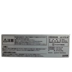 アイリスオーヤマ 除湿機 ICJ-P70-W 2023年製 衣類乾燥除湿機 IRIS OHYAMA ホワイト コンプレッサー式 家庭用 最大7L/日除湿 通電確認済の画像