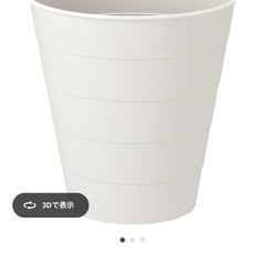 IKEAゴミ箱2個  