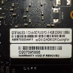 グラボ 玄人志向 NVIDIA GeForce GTX1650の画像