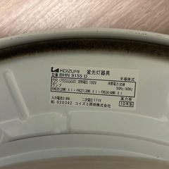 KOIZUMI シーリングライト 10～12畳の画像