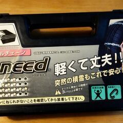 軽自動車用タイヤチェーン取説付き
