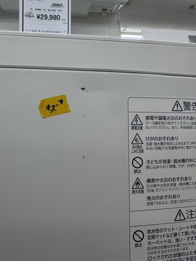 【ドリーム川西店御来店限定】日立　洗濯機　BW-X100F  2020年製／クリーニング済み 【2002146255601873】