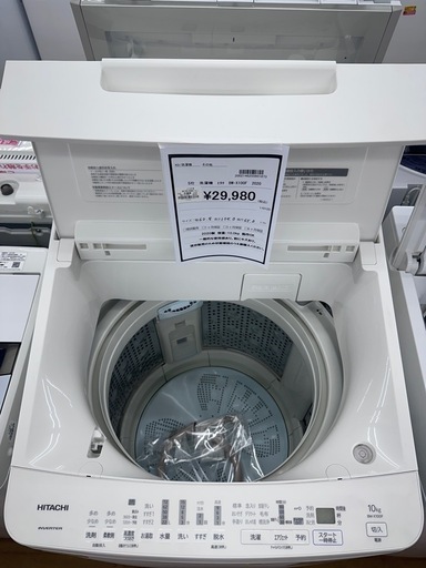 【ドリーム川西店御来店限定】日立　洗濯機　BW-X100F  2020年製／クリーニング済み 【2002146255601873】