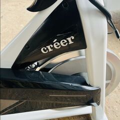 【❗️✨美品✨❗️】動作品🌟créer（クレエ）エアロバイク🌟静音設計・コンパクト＆本格トレーニング対応の画像