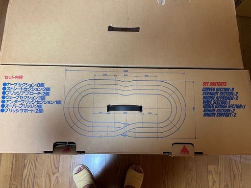 TAMIYA　タミヤ ミニ四駆コース