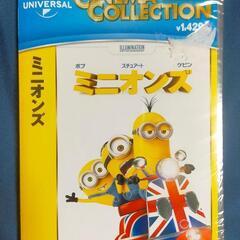 DVD ミニオンズ