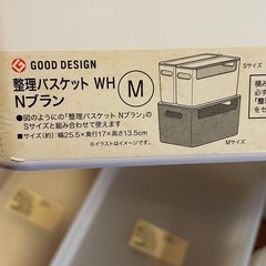 各種収納ケースの画像