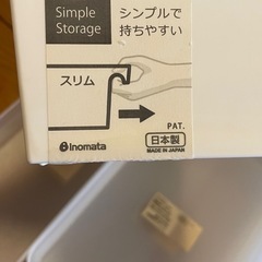 各種収納ケースの画像