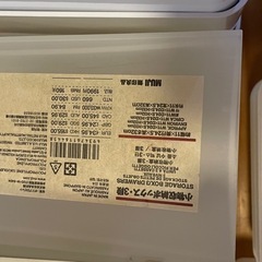 各種収納ケースの画像