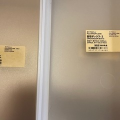 各種収納ケースの画像