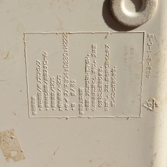 クーラーボックス 8Lの画像