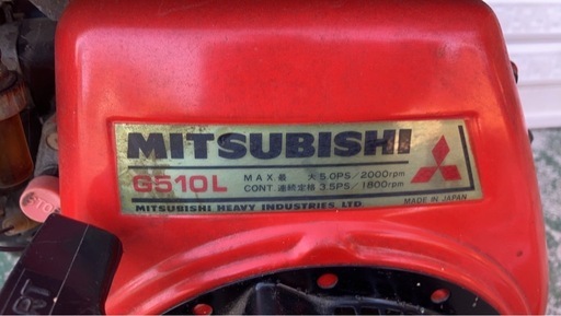 【GO-453】三菱 MITSUBISHI エンジン G510L 噴動機 携行缶