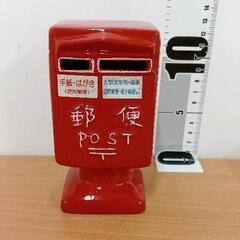 0205-481 郵便ポスト　置き物