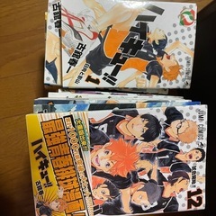 ハイキュー【1巻~27巻】