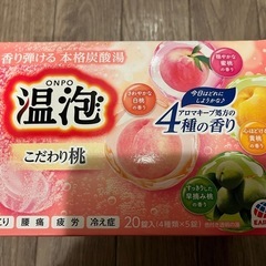 温泡　こだわり桃　20錠