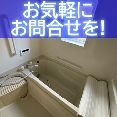 【初期費用0円＆家賃1か月無料】【ジモティ限定特典つき】中島地区徒歩圏内の広々6LDKがこの価格！ - 不動産