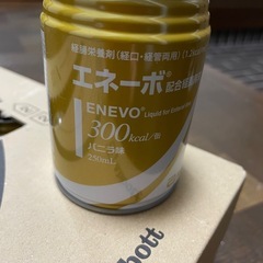 経腸栄養剤　エネーボ