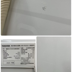 R507 ☀️ 2023年製の高年式♪ TOSHIBA 洗濯機 （4.5㎏） AW-45GA2 ⭐ 動作確認済⭐ クリーニング済の画像