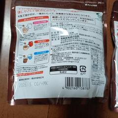ココアの画像