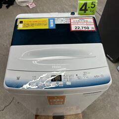 洗濯機 探すなら「リサイクルR」❕❕ ジェルボールコース搭載❕ 購入後取り置きにも対応 ❕ 軽トラック無料貸し出し❕ H437の画像
