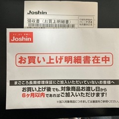 譲渡決定【2023年式】Panasonic　CS-J403D2-Wの画像