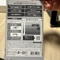 キスミー　ヘビーローテーションカラーリングアイブロウの画像