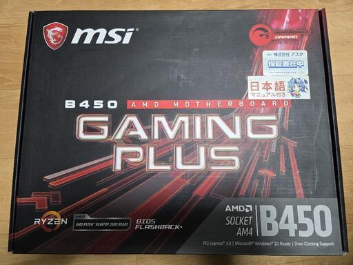 PCパーツ MSI B450 GAMING PLUS + RAM 32GB