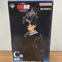 ◇ドリーム1号館◇【未使用】一番くじ 幽遊白書C賞 飛影 MAS...