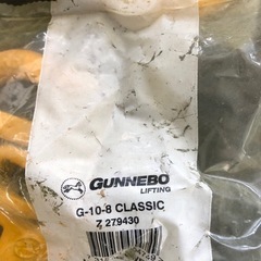 カップリング　グネボ　GUNNEBO チェーンの画像