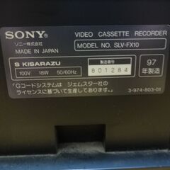 ■ジャンク■SONY VHSビデオカセットレコーダー SLV-FX10 1997年製 ビデオテープ ビデオデッキ ソニーの画像