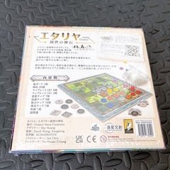 エタリヤ：創世の神石 | Moaideas Game Design ボードゲームの画像