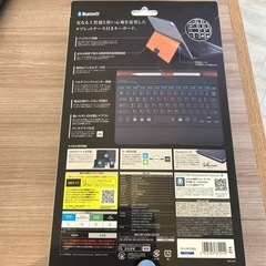 ELECOMタブレットキーボードカバーの画像