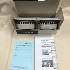 【ジャングルジャングルサカイ石津店】空調服 空調ベスト　3L　バッテリー　ワンタッチファン　ファン用ケーブルセット　堺市 石津　②の画像