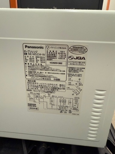 オーブンレンジ Panasonic