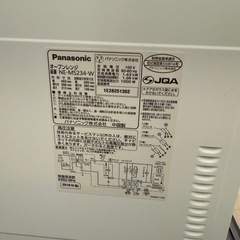オーブンレンジ Panasonicの画像