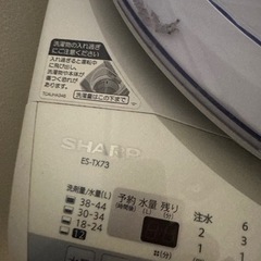 洗濯機の画像