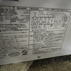 SHARP シャープ 電子レンジ RE-S55BJ-W 白 ホワイト 2019年製の画像