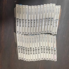 サラリーマン金太郎1巻から全
30巻 