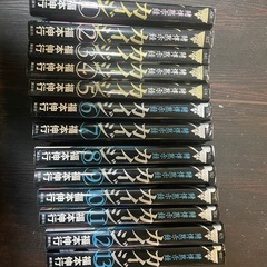 賭博黙示録カイジ1巻から13巻