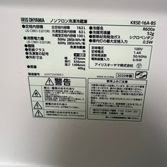 冷蔵庫（4年）安く売りますの画像