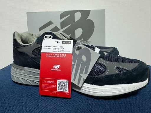 New Balance 993