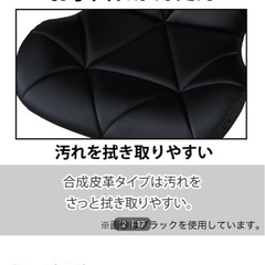 超美品 ニトリ  コンパクトオフィスチェア ホワイトの画像