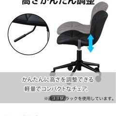 超美品 ニトリ  コンパクトオフィスチェア ホワイトの画像