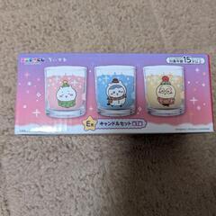 子どものおもちゃ・グッズ