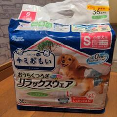 小型犬用オムツ🌷