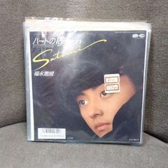 (中古 EPレコード)ハートのIgnition‐福永恵規