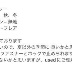 【 GU 】フレアスカート   XLの画像